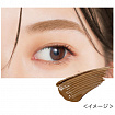 Тушь для бровей ISEHAN Heavy Rotation Coloring Eyebrow 04 Natural Brown Isehan  с пантенолом, тон 04 натуральный коричневый, 1 шт.