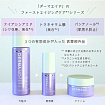 Антивозрастной лосьон для лица PDC DermaAid Triple Active Lotion с ниацинамидом, 150 мл