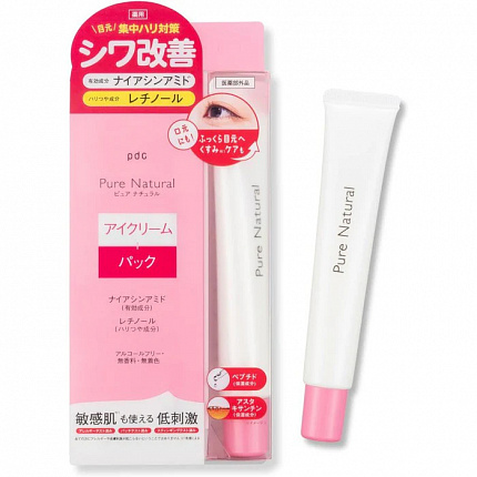 Крем антивозрастной для кожи вокруг глаз PDC Pure Natural Wrinkle Eye Cream с ретинолом и ниацинамидом, 20 г