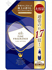 Парфюмированный антистатический кондиционер для белья NISSAN FaFa Fine Fragrance Homme, с красивым мускатным ароматом, сменная упаковка с крышкой, 840 мл