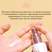 Премиальная омолаживающая эссенция для зоны декольте DIREIA Stem Precious Decollete Essence с комплексом для лифтинга, 80 мл