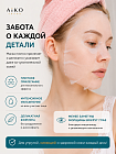 Успокаивающая тканевая маска для чувствительной кожи QUALITY FIRST The Derma Sensitive с CICA и церамидами, 30 шт.