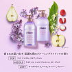 Разглаживающий кондиционер KOSE Je l’aime Layered Hair Smooth Straight Care для непослушных и вьющихся волос с ароматом сирени, 460 мл