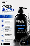 Мужской шампунь KUMANO YUSHI Scalp Care Shampoo для глубокого очищения кожи головы, борьбы с перхотью, зудом и избыточной жирностью, 600 мл