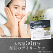 Омолаживающие патчи EVLISS Make.iN NMN Moist Eye Sheet с NMN с коллагеном, 60 шт.