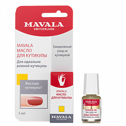 Масло для кутикулы на блистере Mavala Cuticle Oil, 5 мл