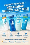 Шампунь-кондиционер 2 в 1 для жирной кожи головы SHISEIDO Sea Breeze Rinse In Shampoo с охлаждающим эффектом, аромат морской свежести, 490 мл