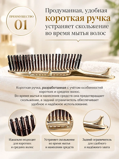 Щётка для мытья и массажа кожи головы S・HEART・S Scalp Brush World Short, розовое золото