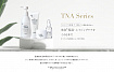 Осветляющий лосьон Demarrer TNA Whitening Lotion: интенсивное выравнивание тона и борьба с пигментацией, 500 мл