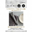 Антивозрастной крем Momotani EAUDE MEDICA HOMME Wrinkle Eye Cream для ухода за кожей вокруг глаз у мужчин, 20 гр
