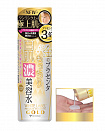 Концентрированный подтягивающий лосьон-сыворотка для лица MICCOSMO WHITE LABEL Premium Placenta Gold Rich Essence с золотом и плацентой, 180 мл