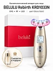 Аппарат для лица BELULU Rebirth KRD1033N с EMS, RF и LED, цвет Gloss Gold, сыворотка в подарок