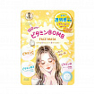 Тканевая маска для сияния кожи KOSE Clear Turn Vitamin Bomb, обогащенная витаминами C, B и A, 7 шт.