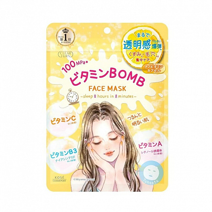 Тканевая маска для сияния кожи KOSE Clear Turn Vitamin Bomb, обогащенная витаминами C, B и A, 7 шт.