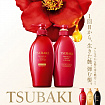 Экстраувлажняющий кондиционер для сухих волос Shiseido Tsubaki Premium Moist & Repair,  маслом камелии, 450 мл
