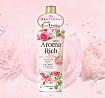 Кондиционер для белья LION Aroma Rich Diana, c ароматом малины, английской розы и магнолии, бутылка с колпачком-дозатором, 520мл
