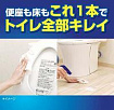 Чистящая и дезинфицирующая спрей-пенка для туалета LION Look Plus For Toilet Cool Citrus, аромат «Цитрусовая прохлада», сменная упаковка, 640 мл