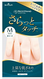 Хозяйственные перчатки SHOWA GLOVES Nice Hand Smooth Touch с флисовой подкладкой и усиленными кончиками пальцев, размер М, жемчужные