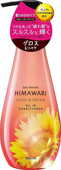 Кондиционер для волос KRACIE Dear Beaute Himawari Gloss & Repair с растительным комплексом, 500мл