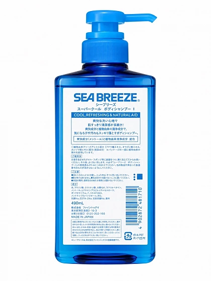 Мужской освежающий гель для душа SHISEIDO Sea Breeze Super Cool Body Shampoo с ментолом, 490 мл