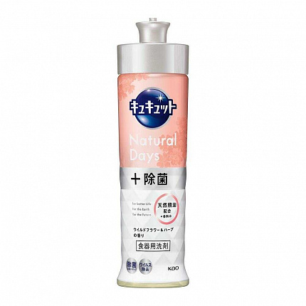 Средство для стерилизации и мытья посуды, овощей и фруктов KAO Cucute Natural Days+Removing Bacteria, с ароматом полевых цветов и трав, 220 мл