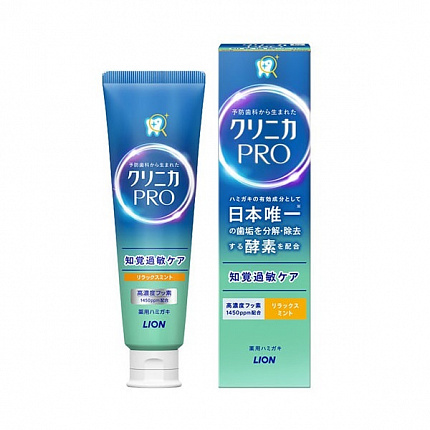 Зубная паста для чувствительных зубов Lion Clinica Pro Hyperesthesia Care Toothpaste, с энзимами, с мягким вкусом мяты, 95 г