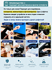 Влажные салфетки для очков, экранов и зеркал KOTOBUKI EIZAI Moriden Eyeglass Cleaner с антизапотевающим эффектом, 40 шт.