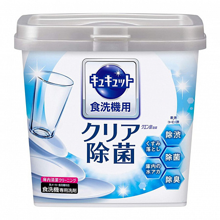 Порошок для посудомоечных машин KAO Cucute For Dishwasher Citric Acid Effect с лимонной кислотой, аромат грейпфрута, 680гр