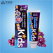 Детская гелевая зубная паста с ярким вкусом винограда с 2л "Kizcare Kids" 75гр