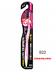 Зубная щётка Dentalpro S22 Black Super Compact с платиновой коллоидной керамикой, с суперкомпактной головкой и ультратонкими щетинками, средней жесткости, корпус розовый
