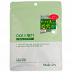 Маска для лица EVLISS Make.iN CICA × RETI Face Mask на основе центеллы азиатской и ретинола, 10 шт.