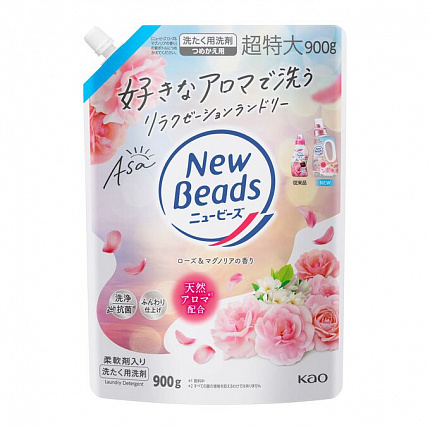 Жидкое средство для стирки с кондиционером KAO New Beads Asa с ароматом розы и магнолии, сменная упаковка, 900 г