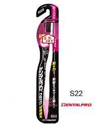 Зубная щётка Dentalpro S22 Black Super Compact с платиновой коллоидной керамикой, с суперкомпактной головкой и ультратонкими щетинками, средней жесткости, корпус белый