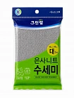 Губка Clean Wrap для мытья посуды с полиэстеровой серебристой нитью, средняя жесткость, 14*19 см, 1 шт.