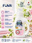 Концентрированное жидкое средство для стирки FUNS, 800 г