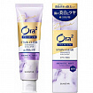 Премиальная отбеливающая зубная паста SUNSTAR Ora2 Premium Stain Clear Toothpaste Aromatic Mint, со вкусом мяты и лаванды, 100 г