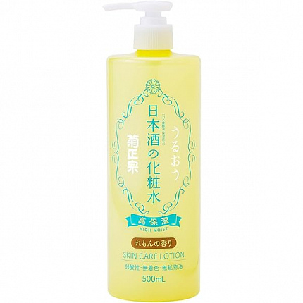 Лосьон интенсивно увлажняющий KIKUMASAMUNE Sake Lotion High Moisturizing Lemon Scent, на основе саке, с ароматом лимона, 500 мл