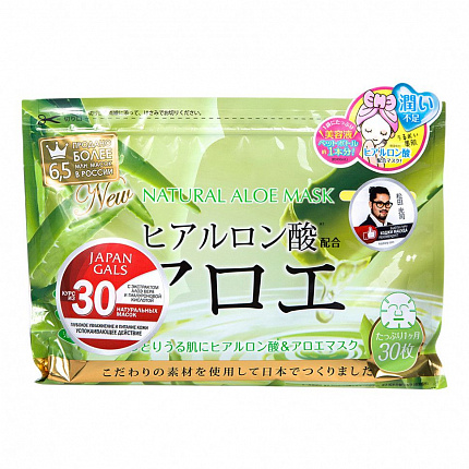 Курс натуральных масок для лица с экстрактом алоэ JAPAN GALS, 30 шт