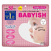 Увлажняющая маска для лица KOSE Clear Turn Babyish Moisture Mask, с гиалуроновой кислотой, 50 шт.