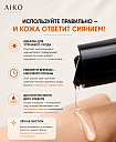 Лосьон для жирной и комбинированной кожи QUALITY FIRST Derma Laser Super AZ100 с азелаиновой кислотой и ниацинамидом, 240 мл