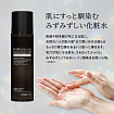 Антивозрастной лосьон для лица на основе морской спикулы EVLISS Make.in HARI Spicule Lotion, 200 мл