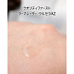Сыворотка для жирной кожи лица QUALITY FIRST Derma Laser Ulthera AZ Cosmetics & Beauty с азелаиновой кислотой, 30 мл