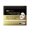 Профессиональные восстанавливающие тканевые маски для лица ELIXCELL Revita Moist Face Mask, 40 шт.