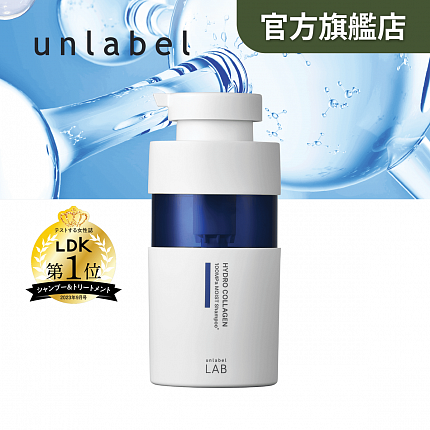 Увлажняющий шампунь для волос с коллагеном UNLABEL LAB Hydro Collagen Moist Hair Shampoo, цветочно-фруктовый аромат, 400 мл