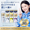 Премиальная отбеливающая зубная паста SUNSTAR Ora2 Premium Stain Clear Toothpaste Premium Mint, со вкусом мяты, 100 г