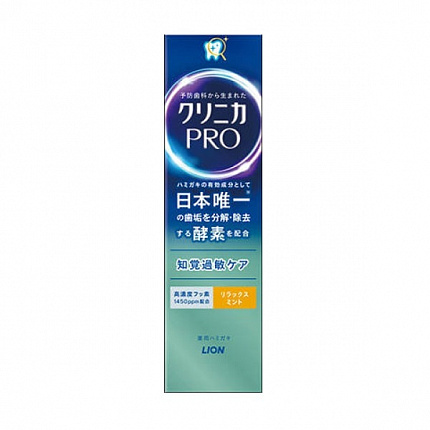 Зубная паста для чувствительных зубов Lion Clinica Pro Hyperesthesia Care Toothpaste, с энзимами, с мягким вкусом мяты, 95 г