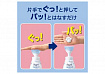 Мыло-пенка для рук с дозатором-лапкой для всей семьи KAO Biore U Foaming Stamp Hand Soap Paw Pads, 240 мл