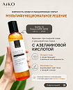 Лосьон для жирной и комбинированной кожи QUALITY FIRST Derma Laser Super AZ100 с азелаиновой кислотой и ниацинамидом, 240 мл