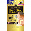 Увлажняющие патчи для кожи вокруг глаз и носогубных складок MICCOSMO WHITE LABEL Premium Placenta Gold Rich Sheet, 5 пар в индивидуальной упаковке