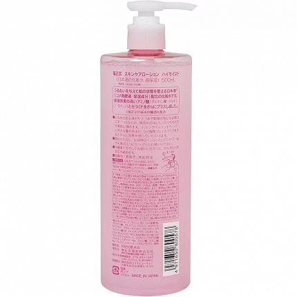 Увлажняющий лосьон для кожи лица и тела KIKUMASAMUNE Sake High Moisturizing Lotion на основе саке, 500 мл